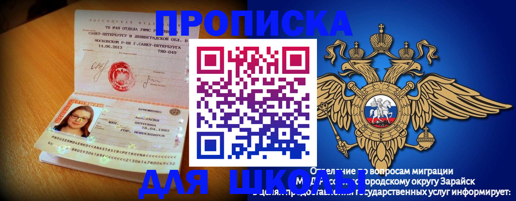 форма 3 в Саратове